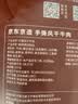 京东京造手撕风干牛肉干五香味500g内蒙特产减脂期牛肉健身代餐即食 实拍图