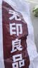 无印良品学生全棉被褥六件套（三件套+被芯+床褥）被子寝室上下铺 实拍图