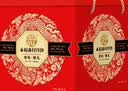 稻香村月饼礼盒1060g 中秋节礼品 8味20饼含五仁月饼团购福利 金秋福礼 实拍图