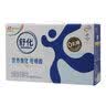 伊利舒化奶零乳糖低脂型牛奶220ml*12盒 适合乳糖不耐受 礼盒装 4月产 实拍图
