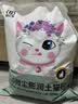 比亿奇猫砂膨润土猫砂20斤京东自营送货上门强效除臭猫咪猫砂除臭香味 实拍图