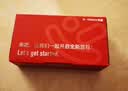 天语T2老年人手机4G全网通超长待机直板按键大字大声音大屏学生专用备用功能机只打接电话老人机 红色 助老公益 实拍图