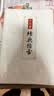 六品堂宣纸半生半熟书法专用纸作品纸毛边纸初学者书法专用练字加厚手写毛笔字练习纸 四尺四开100张 实拍图