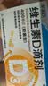 星鲨维生素D滴剂 30粒维生素d3儿童3-12岁1-3岁婴幼儿0-6个月青少年11-17岁促钙吸收京东自营大药房全年龄段可用 实拍图