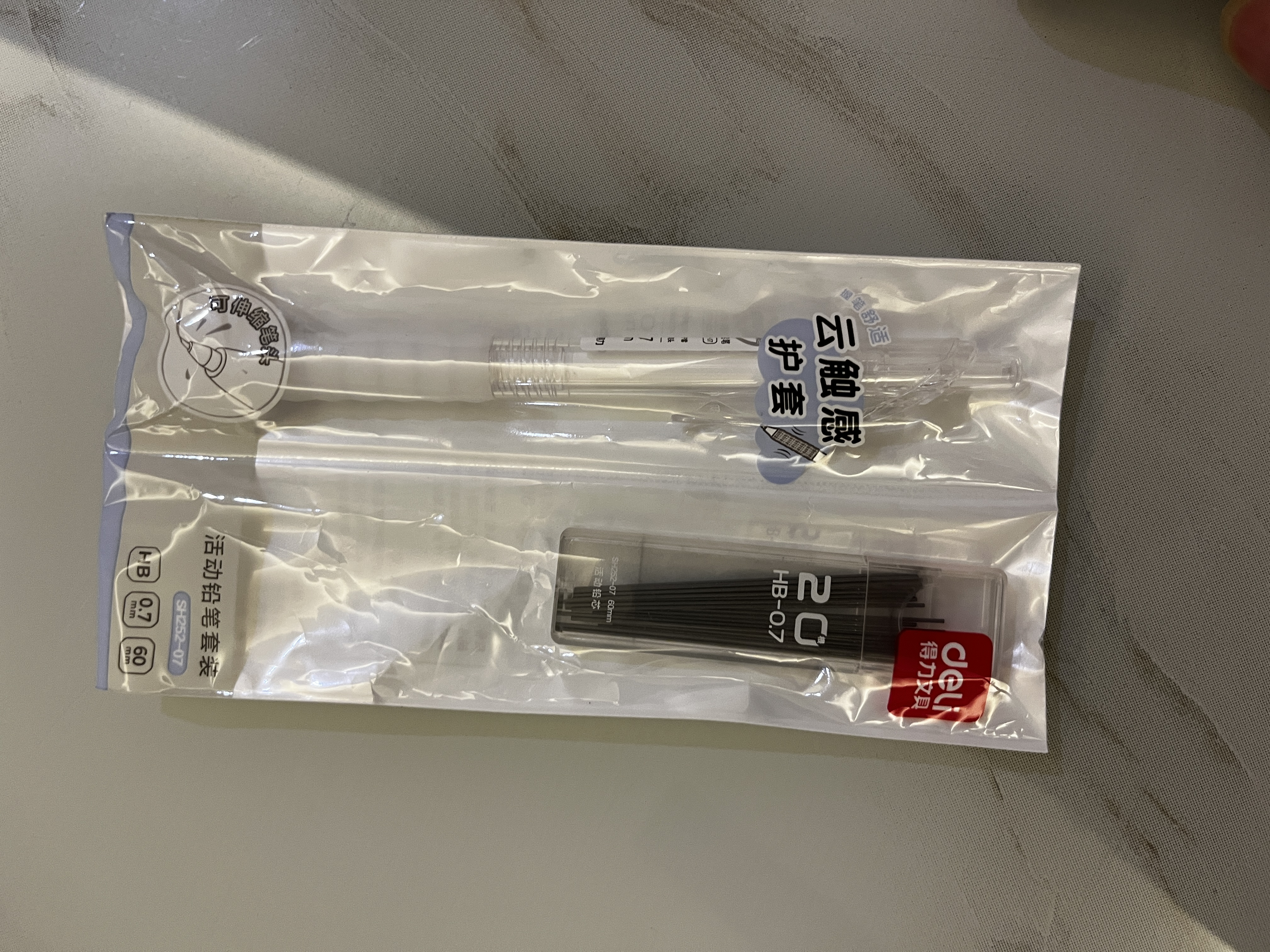 得力（deli）【开学必备】云触感0.7mm/HB自动铅笔活动铅(1笔 20根铅芯) 云握手学生文具考试绘图SH252-07 实拍图