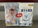 好奇（Huggies）金装小黑洞纸尿裤NB80片(5kg以下)尿不湿【速干不易红】 实拍图