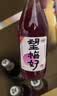好望水 望梅好杨梅气泡果汁 300mL*6瓶 酸梅汤果汁饮料整箱 实拍图