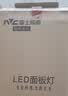 雷士（NVC）厨房灯led集成吊顶吸顶灯铝扣板卫生间300×600平板无边框面板灯 实拍图