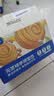 三只松鼠0蔗糖手撕面包1000g/箱 早餐小面包代餐饱腹零食酵母面包 实拍图