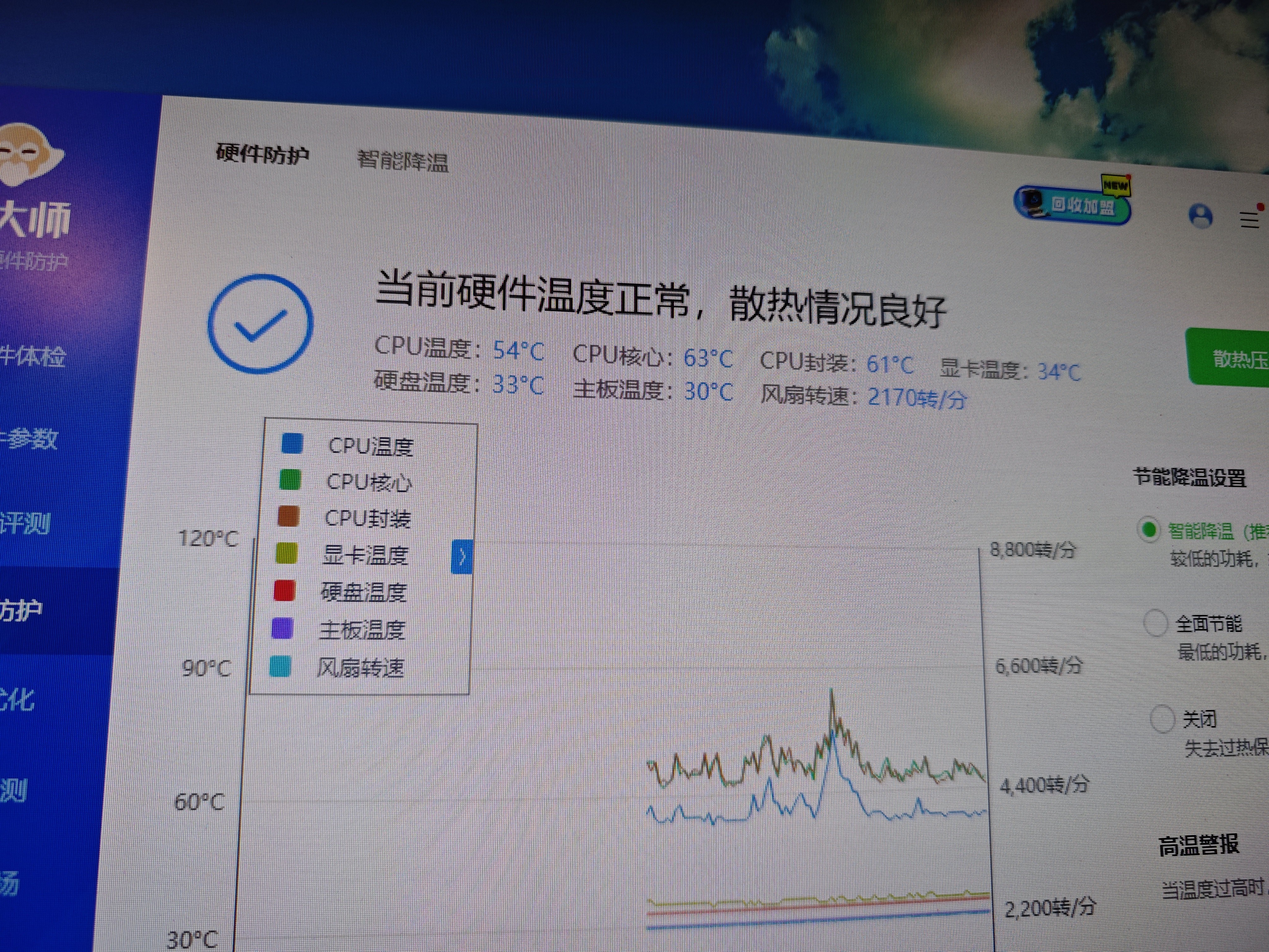索厉 CPU散热硅脂（导热硅脂/显卡散热膏/台式机cpu笔记本/配刮刀/3g装/SLG270） 实拍图