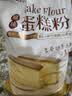 新良 原味蛋糕粉10斤装 低筋面粉 烘焙原料 糕点饼干用小麦粉 实拍图