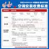 申花空调补贴 新一级能效 大1.5匹冷暖节能空调挂机 家用 壁挂式 大1P省电变频 以旧换新 快速冷暖 大1匹 一级能效 单冷 上门安装 送货入户 实拍图