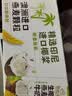 伊利【新鲜日期】谷粒多生椰燕麦牛奶200ml*12盒 中秋礼盒装 实拍图