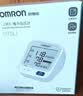 欧姆龙（OMRON）上臂式电子血压计血压仪家用医用高精准U726J 实拍图