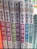 小学生黄冈作文大全（套装8册）想象+写人+叙事+写景+状物+读后感+抒情+作文修辞手法句子积累 小学生作文大全3-4-5-6年级同步素材优秀辅导教材提升6-12岁 开学季 实拍图