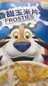 家乐氏（Kellogg）进口香甜玉米片420g儿童早餐零食低脂营养早餐即食食品麦片开学季 实拍图