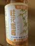 聚美厨桂花酱 桂花蜜酱糖酿白凉粉汤圆山药甜品烘焙原料300g 实拍图