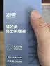 洁尔阴男士洗液私处洗护清洗液护理液男性除垢沐浴露止痒男生专用洗液 实拍图