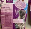 伟嘉猫粮成猫夹心粮 全价粮吞拿鱼1.3kg布偶蓝猫橘猫加菲英短猫咪 实拍图