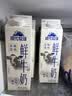 蒙牛现代牧场鲜牛奶960ml*4瓶 日期包新鲜 实拍图