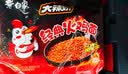 白象 方便面 拌面 大辣娇麻辣小龙虾干拌面115g*5袋 实拍图