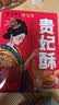 秦品轩陕西特产贵妃酥120g*2盒西安小吃传统糕点休闲零食鸡蛋酥伴手礼品 实拍图