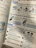 2026秋季53天天练小学英语四年级上册RP人教PEP版（三年级起点）五三天天练5 3天天练5.3天天练5·3天天练学霸培优学霸提优 开学季 实拍图