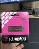 金士顿（Kingston）128GB USB3.2 Gen 1 U盘 DTXG2 大容量U盘 多彩钥匙环 轻巧便携 学习办公投标电脑车载优盘 实拍图