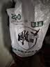 雕牌 超效加酶洗衣粉 茉莉清香 10斤*2 无磷 低温速溶 强效去渍 实拍图