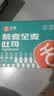 舌里藜麦低脂全麦面包1000g 健身代餐学生早餐零食下午茶糕点心吐司 实拍图
