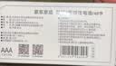 京东京造 7号电池40节彩虹装 七号电池碱性超性能无铅无汞 适用血压计/血糖仪/指纹锁/遥控器/儿童玩具 实拍图