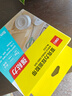 得力（deli）强力纳米胶带无痕双面胶 30mm*5m*2mm加厚 升级防尘泡壳 水洗可重复使用 1卷 JL522 实拍图