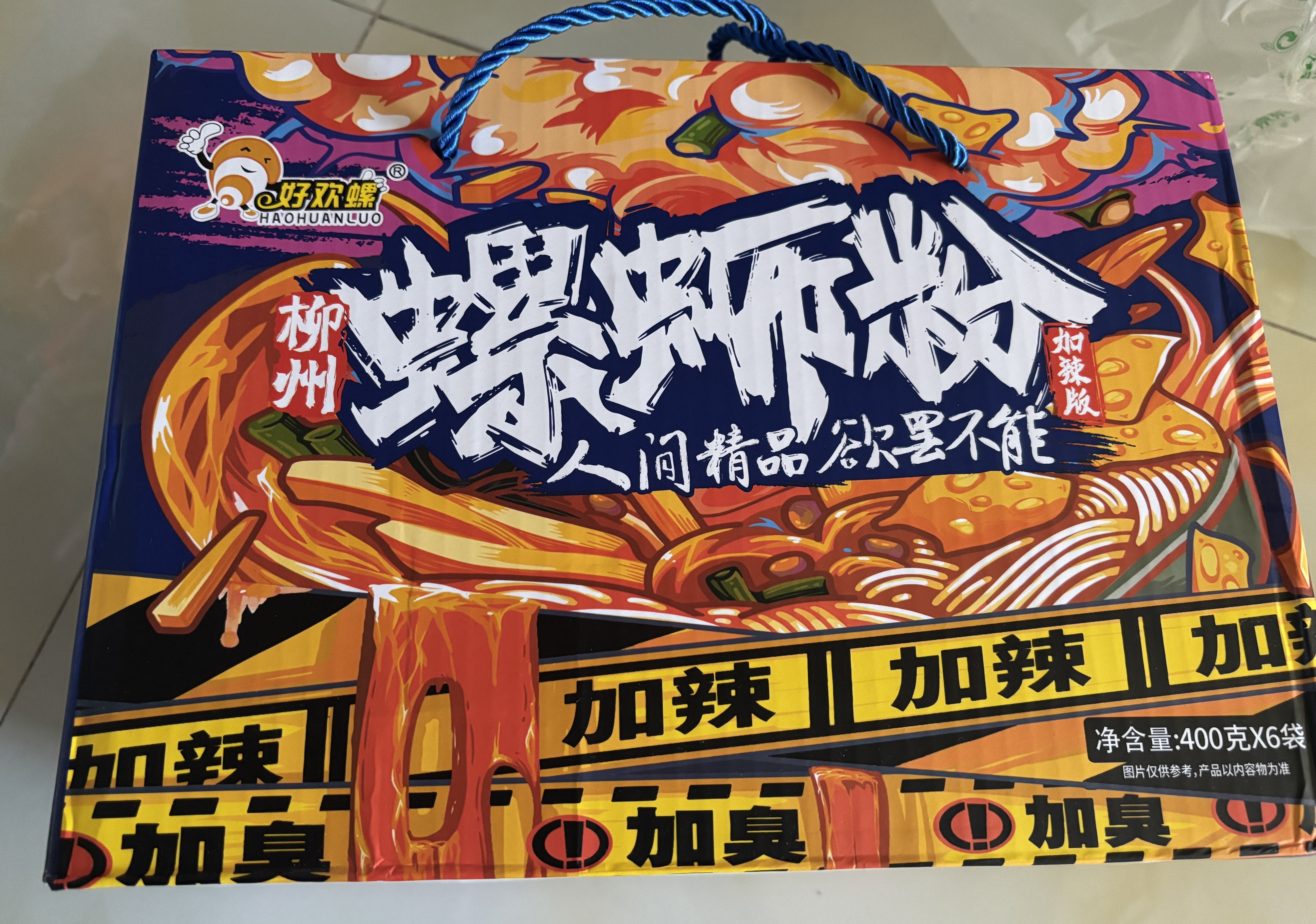 好欢螺加臭加辣螺蛳粉400g*10袋装礼盒 柳州特产酸辣粉宵夜螺狮粉送礼 实拍图