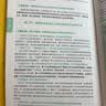 【徐涛官方店】2027徐涛考研政治核心考案优题库徐涛背诵手册笔记徐涛模拟卷集3套卷时政小黄书20题可搭肖1000题肖四肖八腿姐背诵手册 【超全题库】2027徐涛政治通关优题库（配套课） 实拍图