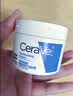 适乐肤（CeraVe）C乳473ml（男士女士生日礼物保湿补水乳液身体乳面霜张凌赫同款） 实拍图