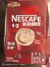 雀巢（Nestle）【樊振东同款】1+2特浓低糖*速溶咖啡三合一冲调饮品90条1170g 实拍图