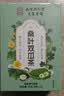 南同四海京仁堂桑叶双瓜茶降搭官正方品糖2二型苦瓜片冬瓜组合压桑叶茶血 实拍图