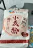 新良原味面包粉5斤装 高筋面粉 烘焙原料 面包机专用小麦粉 实拍图