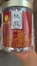雷允上甄选桃胶二百五是克皂角米云南植物胶原皂角米可搭配中秋节礼物 实拍图