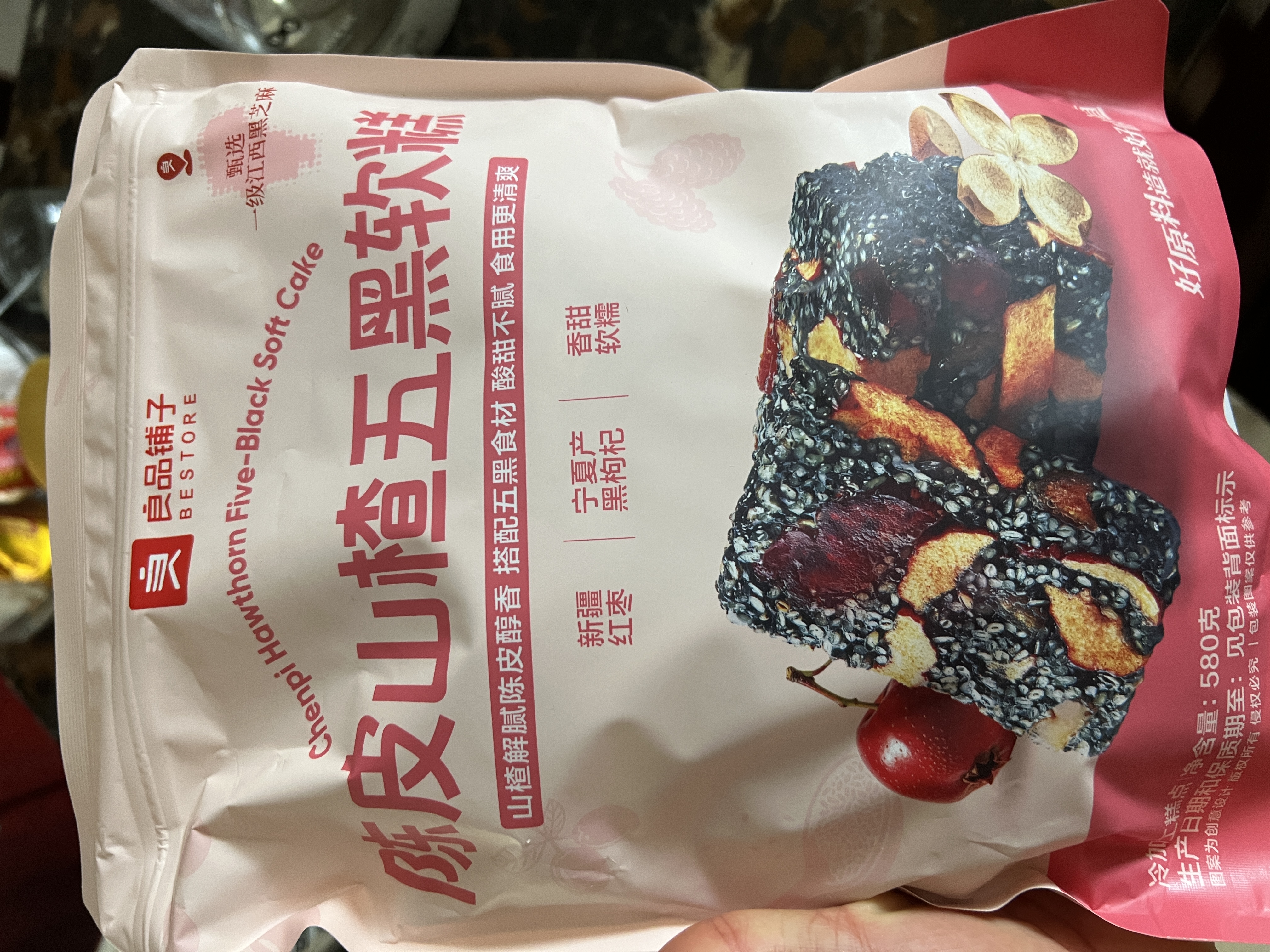 良品铺子陈皮山楂五黑软糕580g健康休闲零食老年人糕点心早餐芡实八珍中秋 实拍图