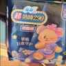 苏菲【黄油小熊】极薄0.1卫生巾日夜用290mm14片 加长姨妈巾 京东自营 实拍图