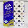 维达蓝色经典4层2000g超韧有芯卷筒纸家用提装卫生纸厕纸大卷纸巾 4层 200g/卷*10卷 【有芯卷】 实拍图