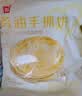 西贝莜面村黄油手抓饼800g 8片装 儿童餐手抓饼半成品原味速食煎饼开学早餐 实拍图