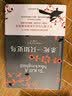 杀死一只知更鸟（新）（豆瓣9.3，关于勇气与正义的成长教科书，影响全球5000万家庭的“教养宝典”，奥巴马、贝克汉姆、奥普拉鼎力推荐） [To Kill a Mockingbird]  实拍图