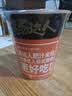 统一汤达人 肥汁米线 杯面 98g*12杯  整箱批发 方便面速食面泡面 实拍图