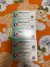 【原研好药】施慧达苯磺酸左氨氯地平片5mg*14片/盒 实拍图