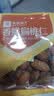 良品铺子扁桃仁500g/袋 巴旦木坚果炒货健康干果休闲零食中秋送礼 实拍图