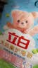 立白天然柔护皂粉2.6斤  宝宝衣物适用 强效去污渍强力京东自营 实拍图