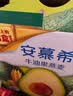 伊利安慕希利乐冠牛油果燕麦酸奶200g*10瓶/箱 中秋礼品 礼盒装 实拍图