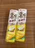好丽友（ORION）薯愿薯片三连罐312g 非油炸膨食品追剧休闲零食混合中秋礼品 实拍图